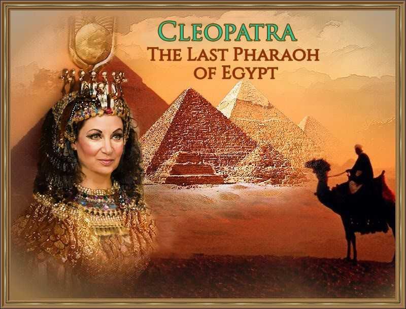 Martina as Cleopatra